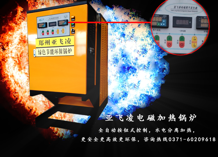 為什么電蒸汽鍋爐價格差異會這么大?