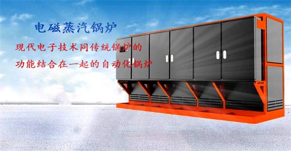 怎樣購(gòu)買(mǎi)養(yǎng)殖鍋爐—亞飛凌電蒸汽鍋爐廠家