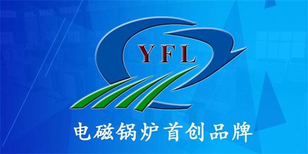 <a href=http://m.ahhhjx.cn target=_blank class=infotextkey>亞飛凌電磁鍋爐</a>